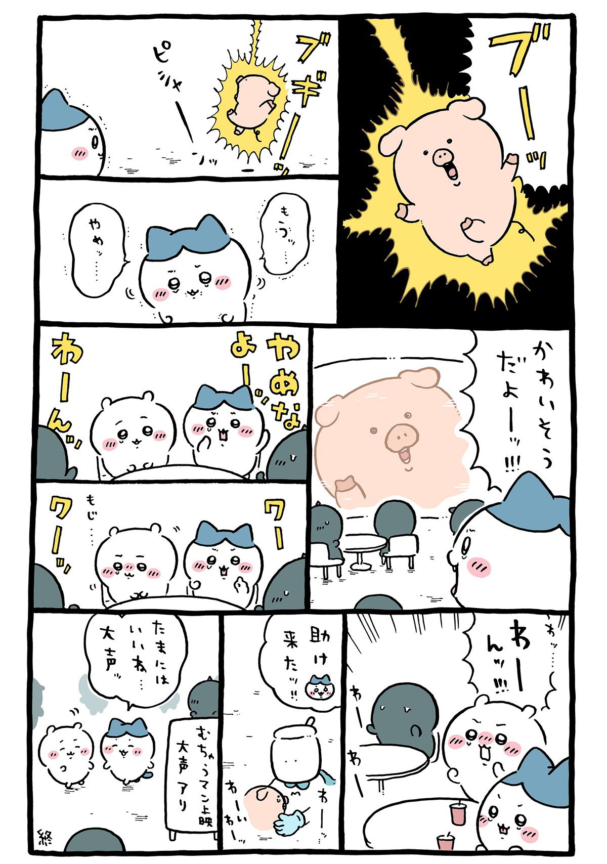 nFuSjt