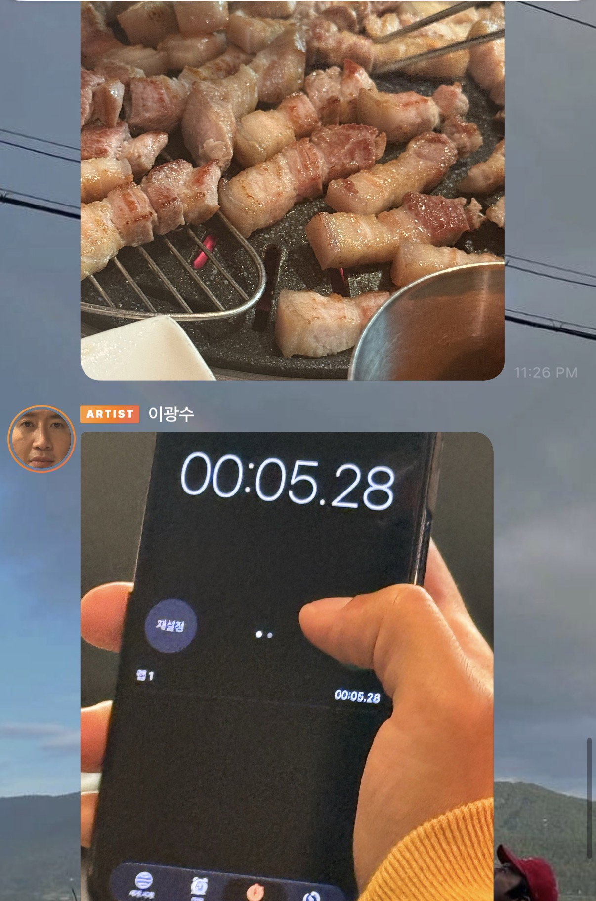 nIIeGD