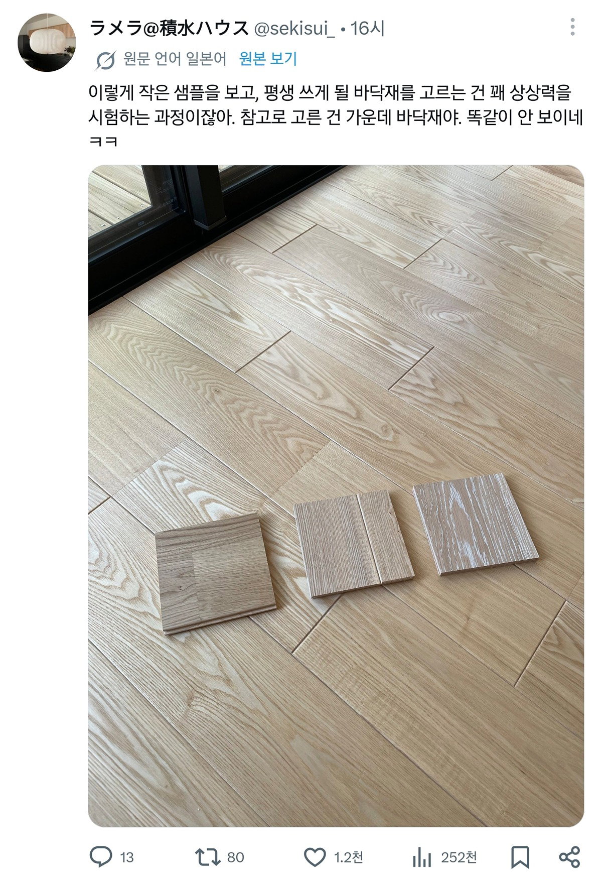 nIcbXE