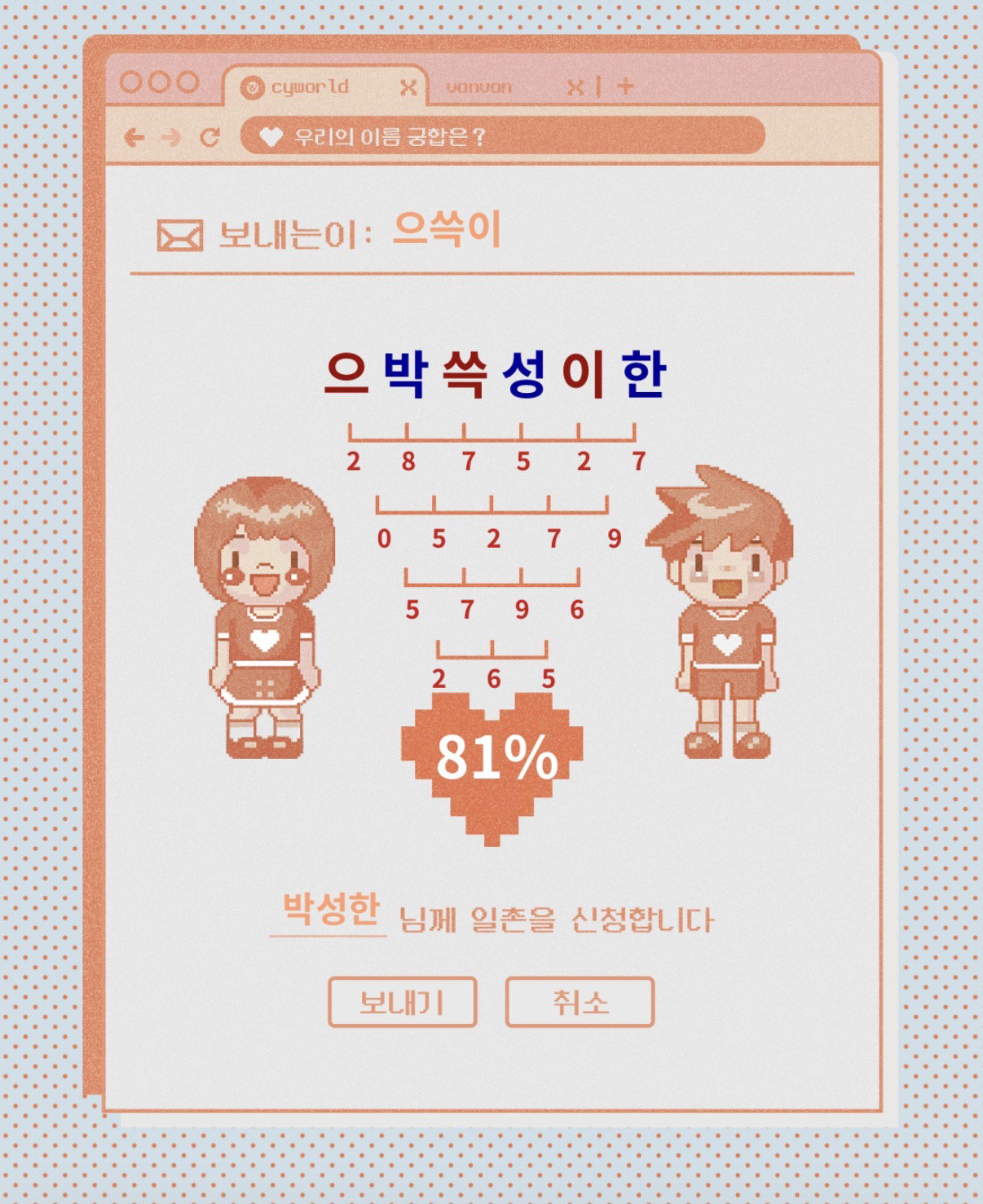 nJQLFM