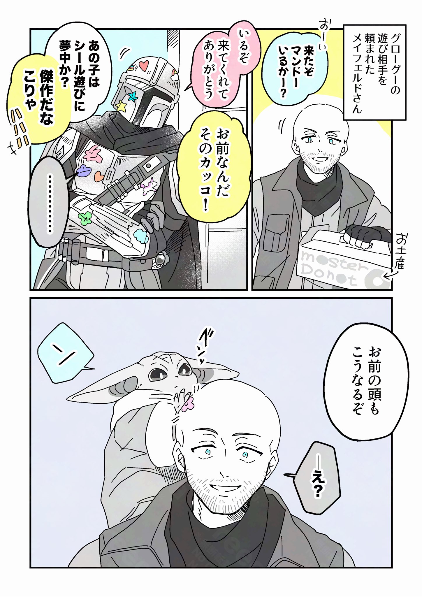 nMAhCu