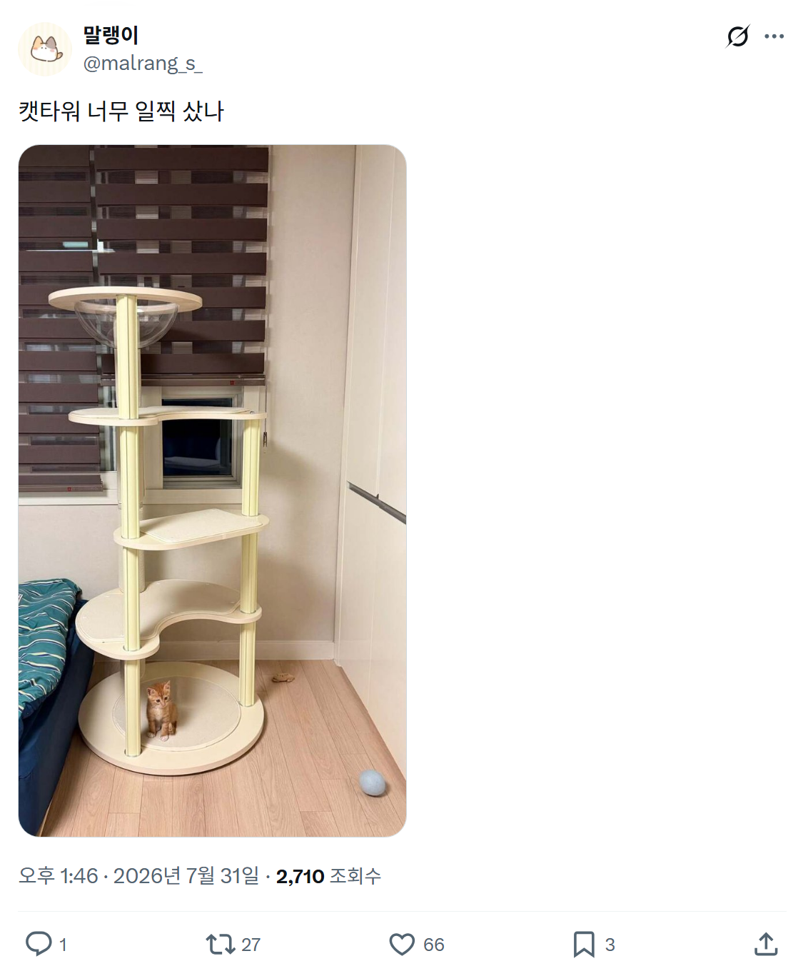 nMMeWf