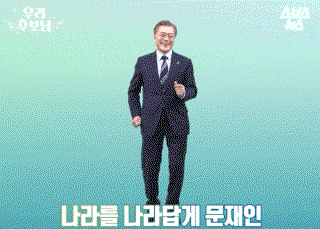 nMagye.gif