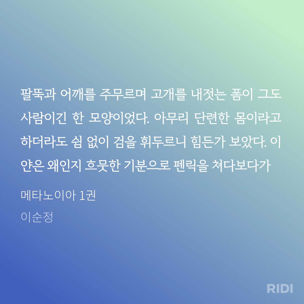 nNajQh