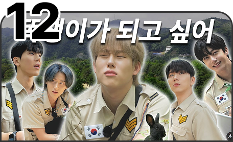 몬디아나