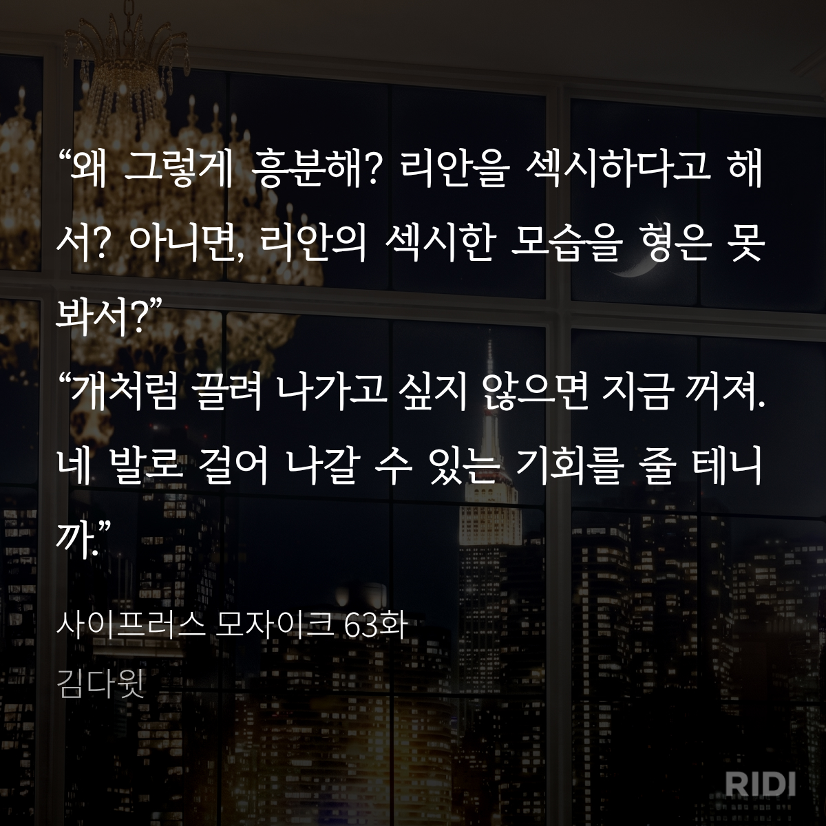 nNeQdD