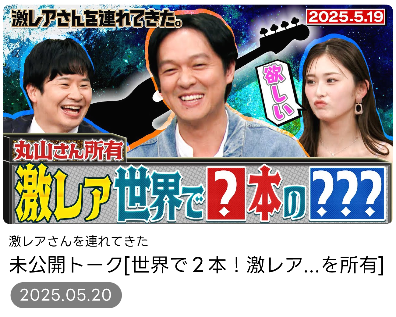 nNsbyw