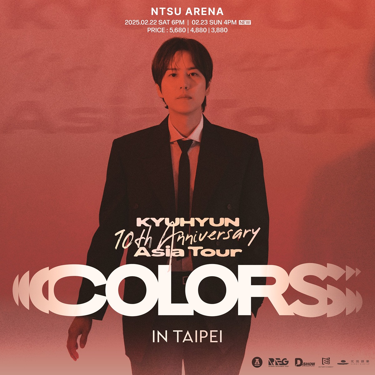 250222_타이페이포스터