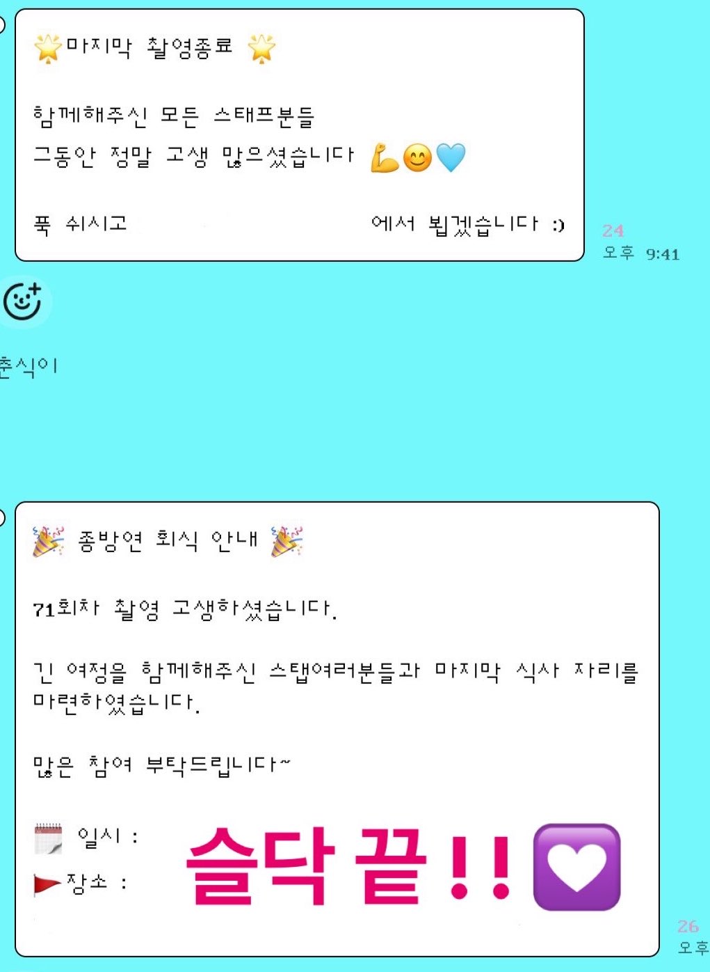 nPENPm
