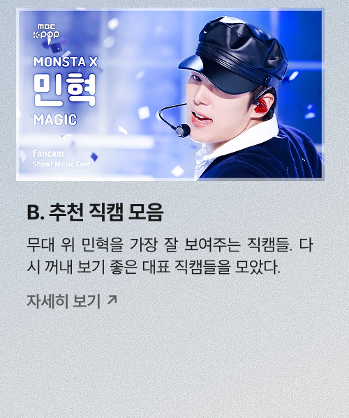 직캠