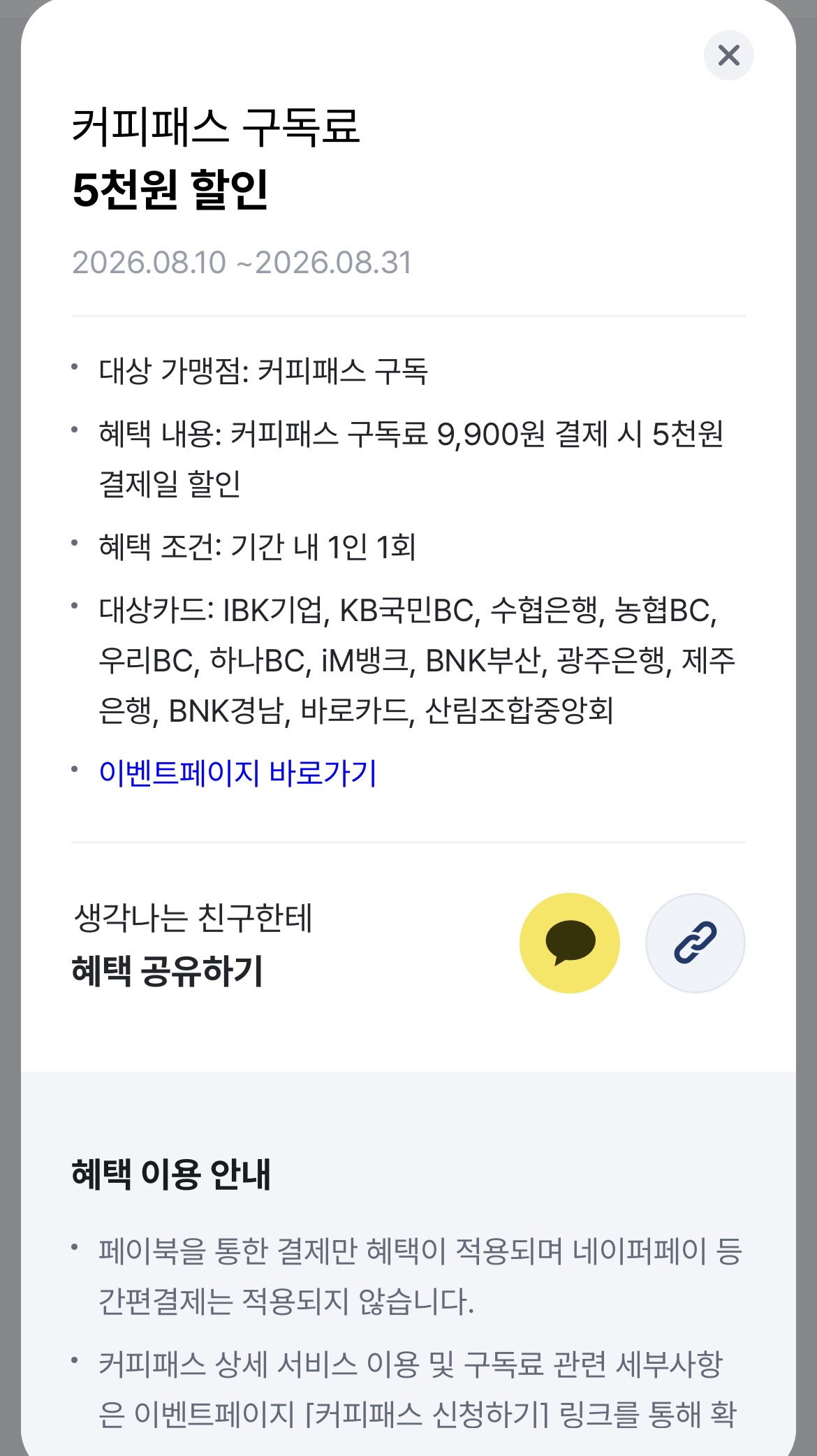 nQVtpD