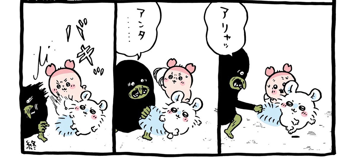 nQaATi