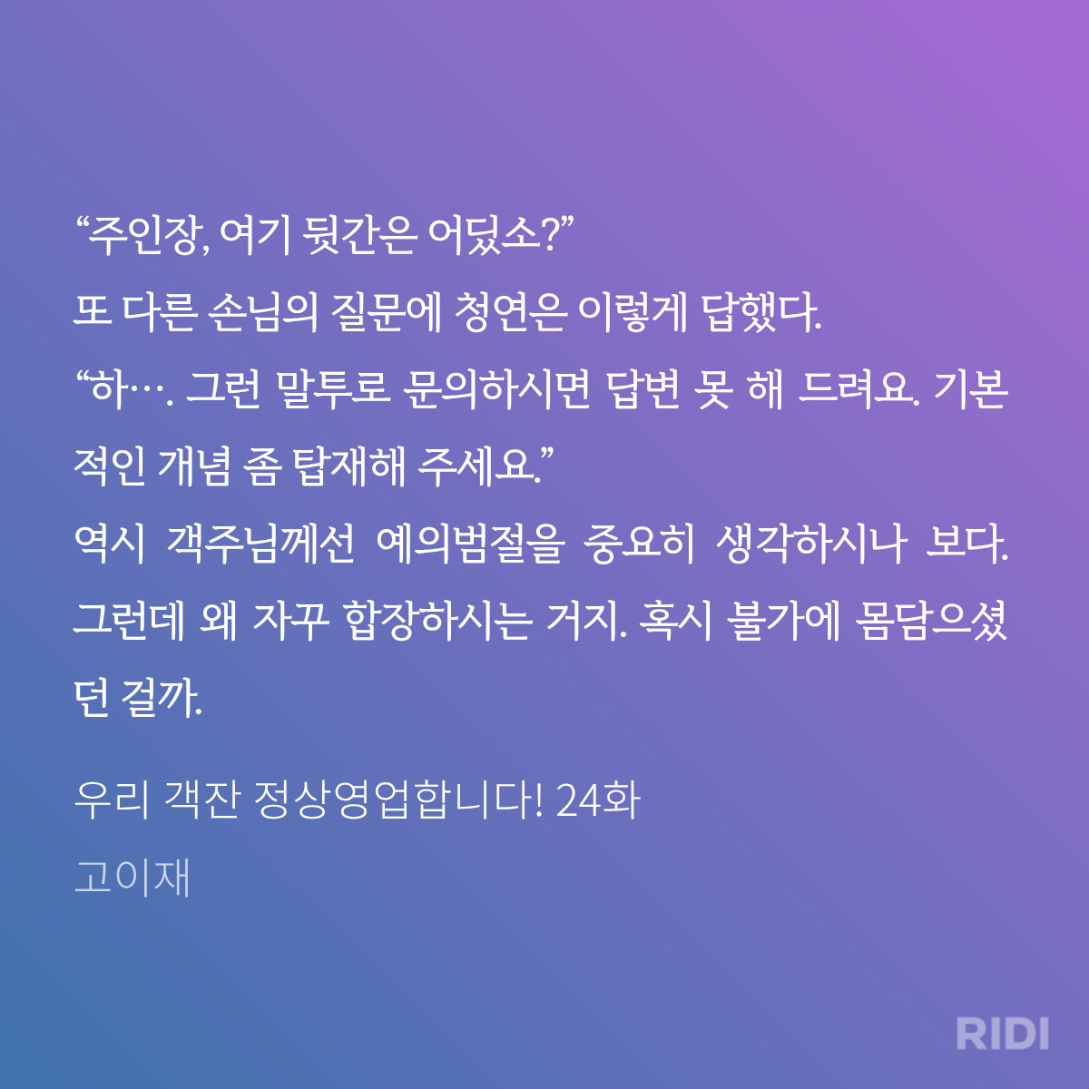 nRLchb