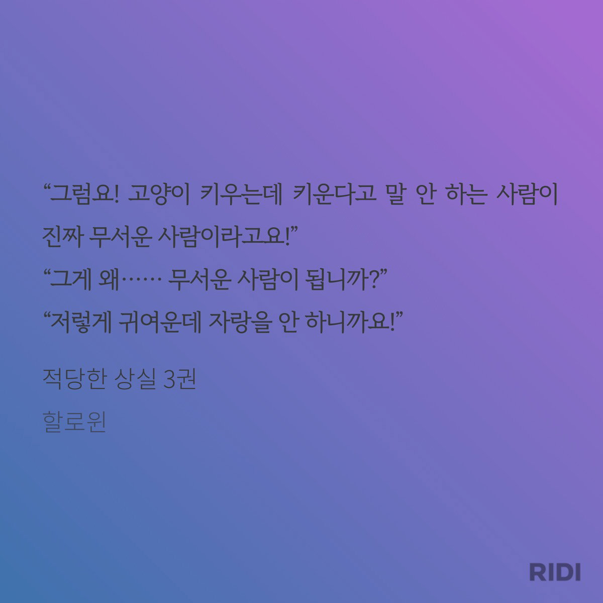 nSgeJI