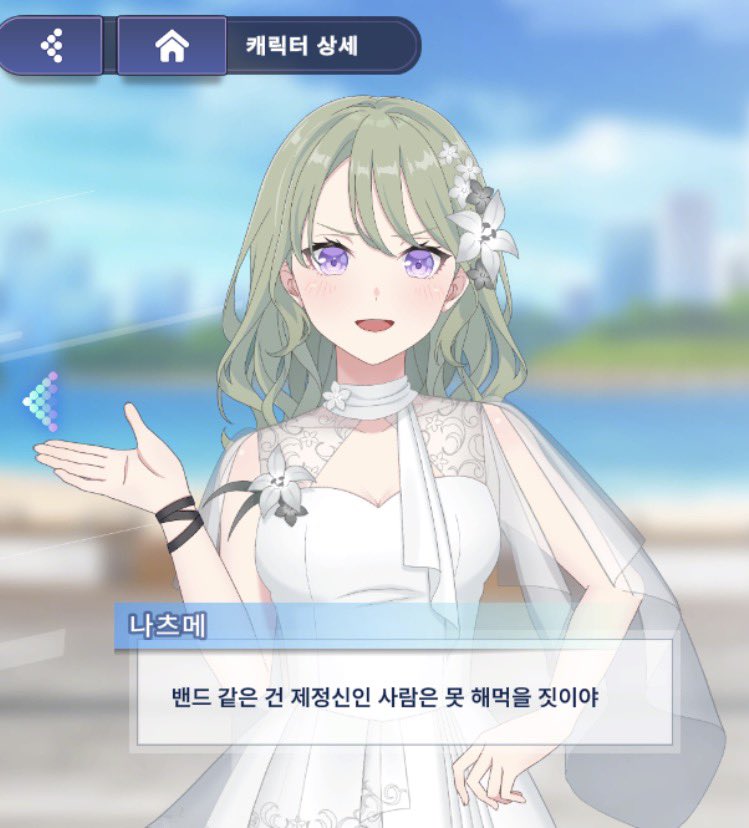 nSyPLh