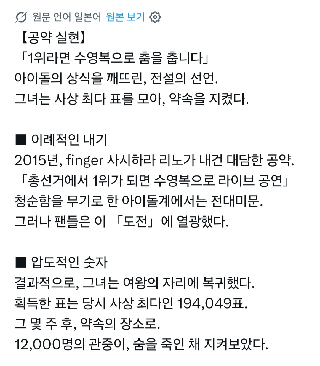 nTHQMj