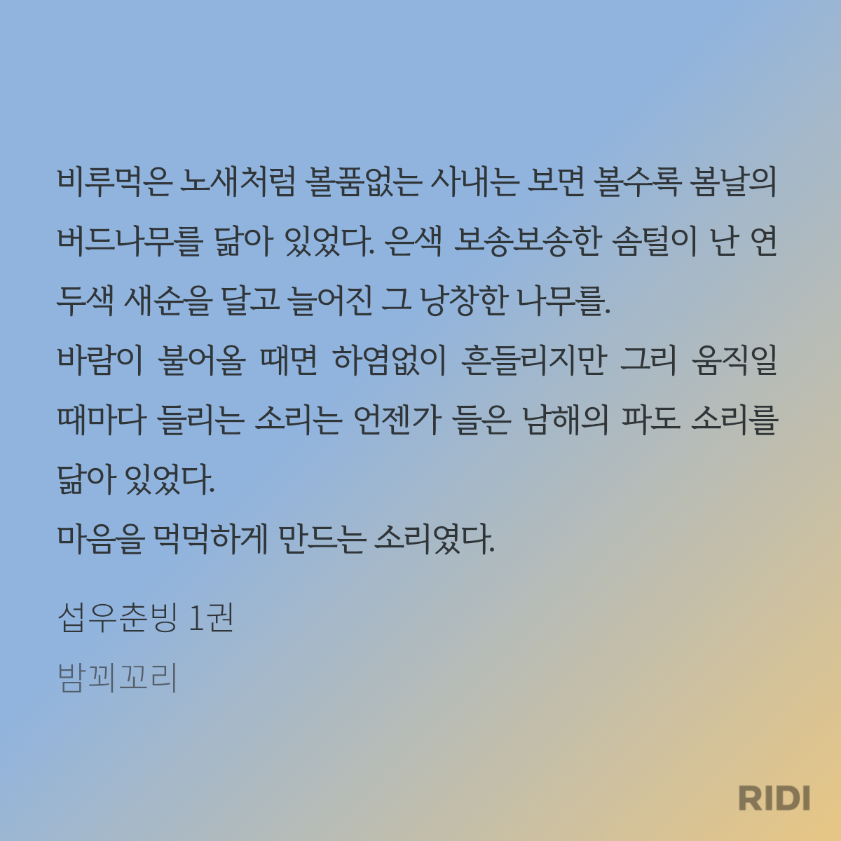 nTKrCM