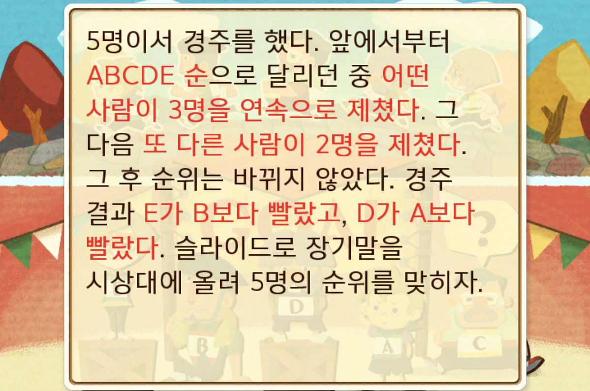 nTcWEM
