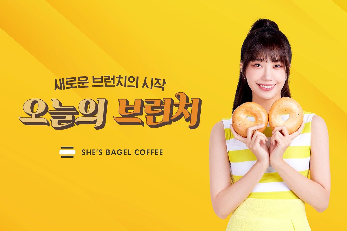 더쿠 - 믕즈베이글 노랑노랑💛