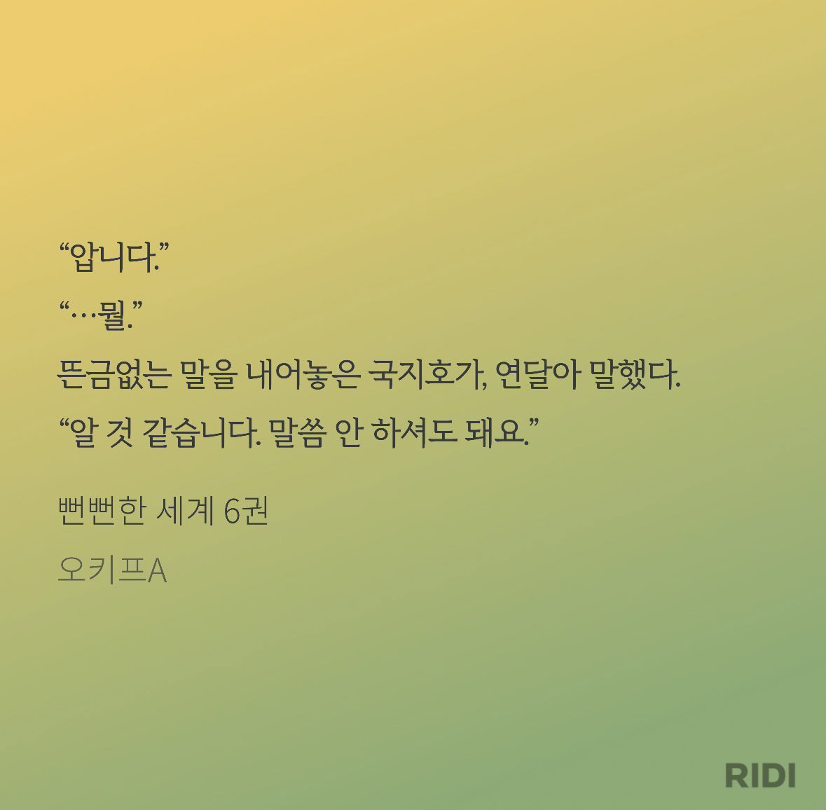 nTlKqa