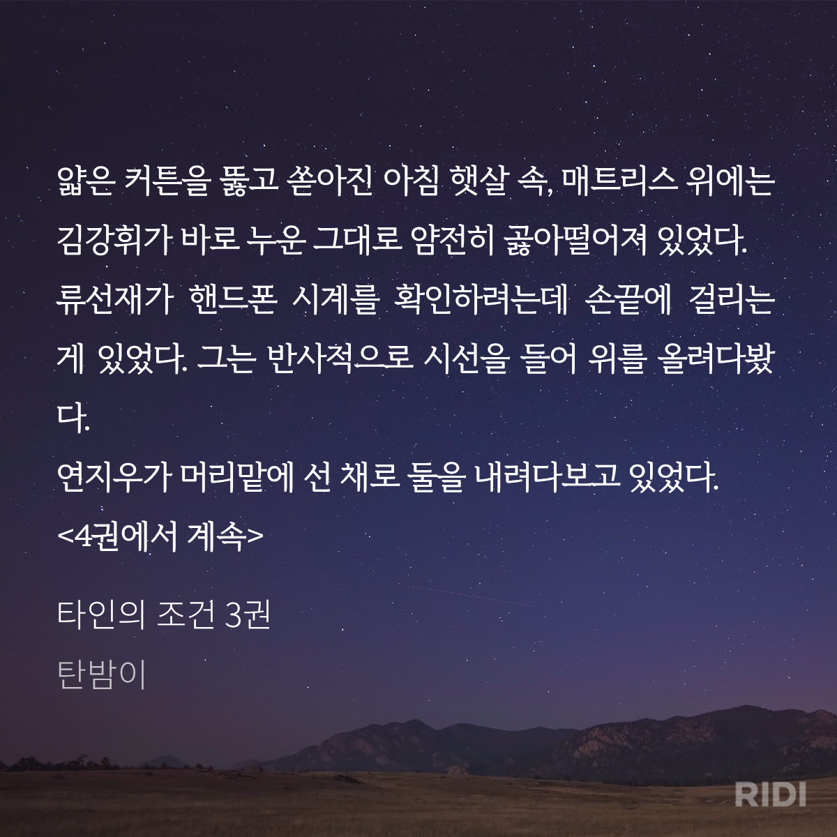 nUoPKK