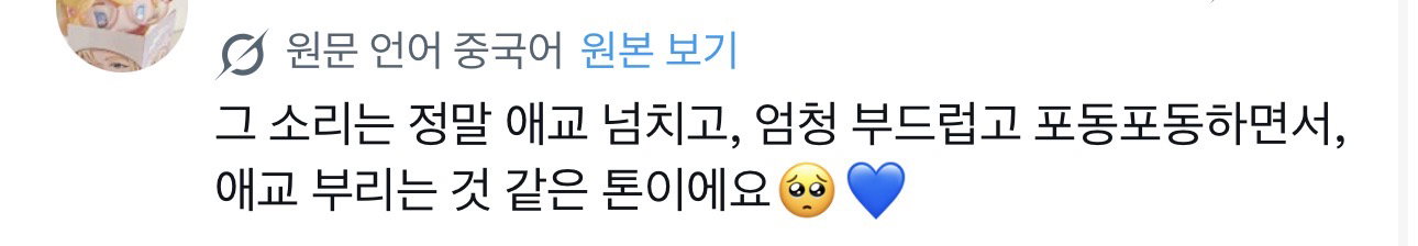 nVUUIL