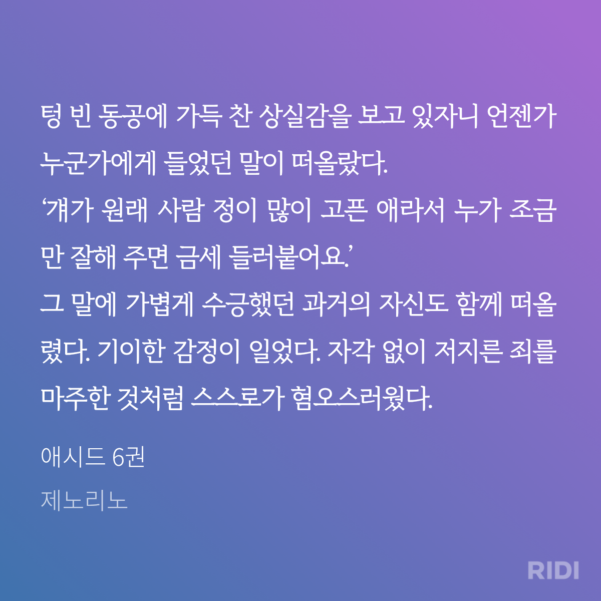 nVdlxm