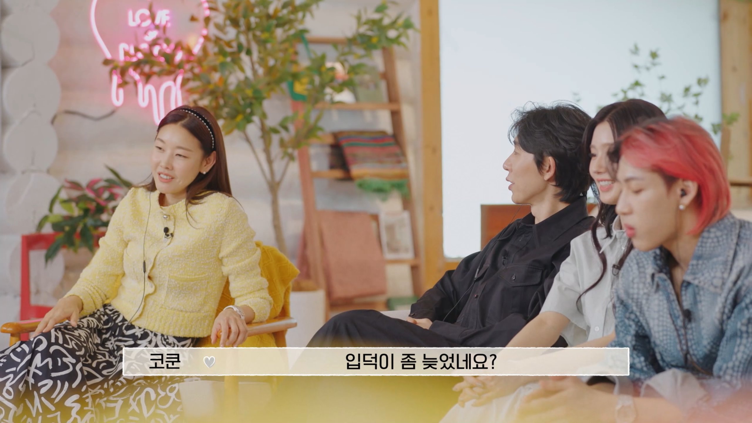 더쿠 - 연애남매 재형 뒤늦게 입덕한 한혜진과 견제하는 코쿤