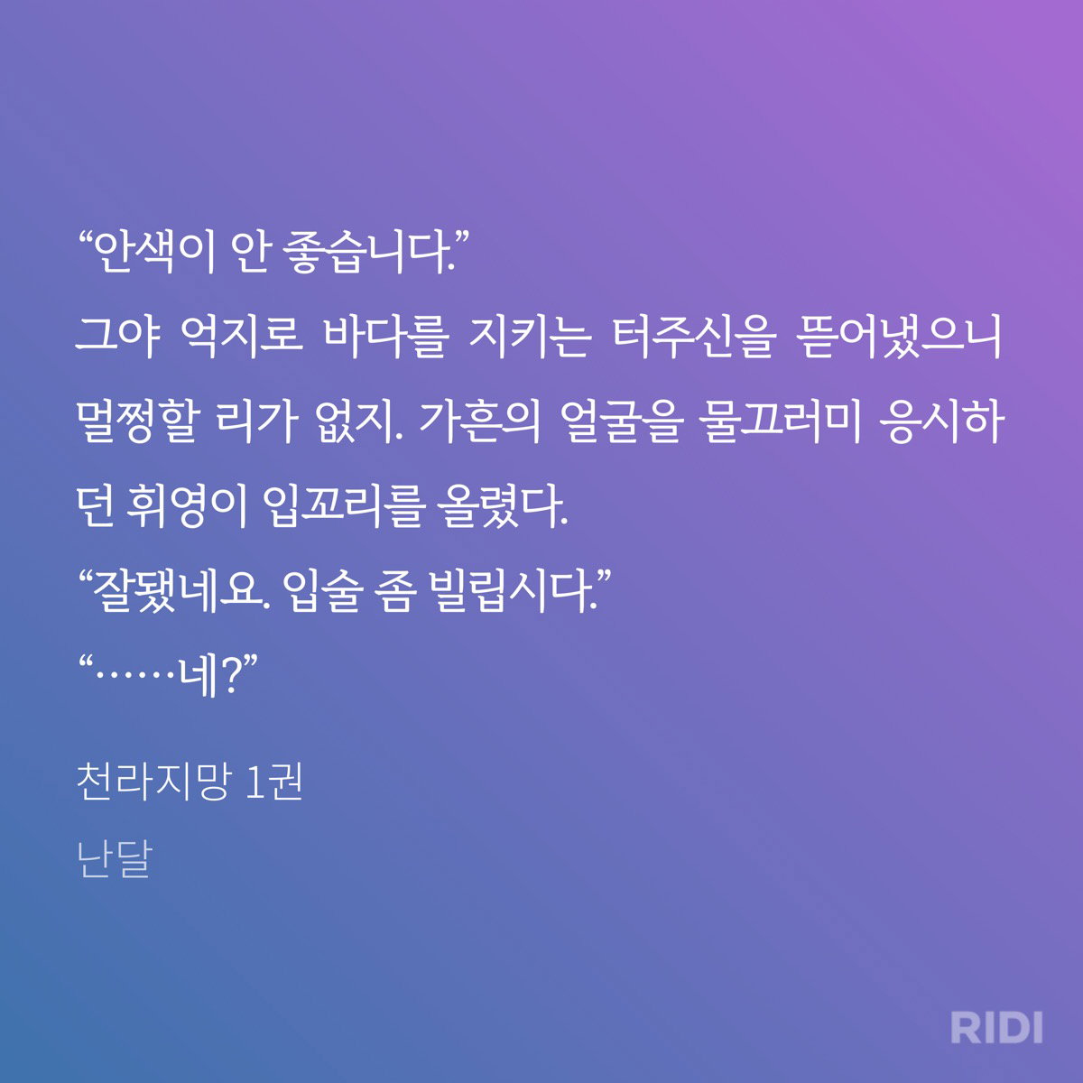 nWKFRB