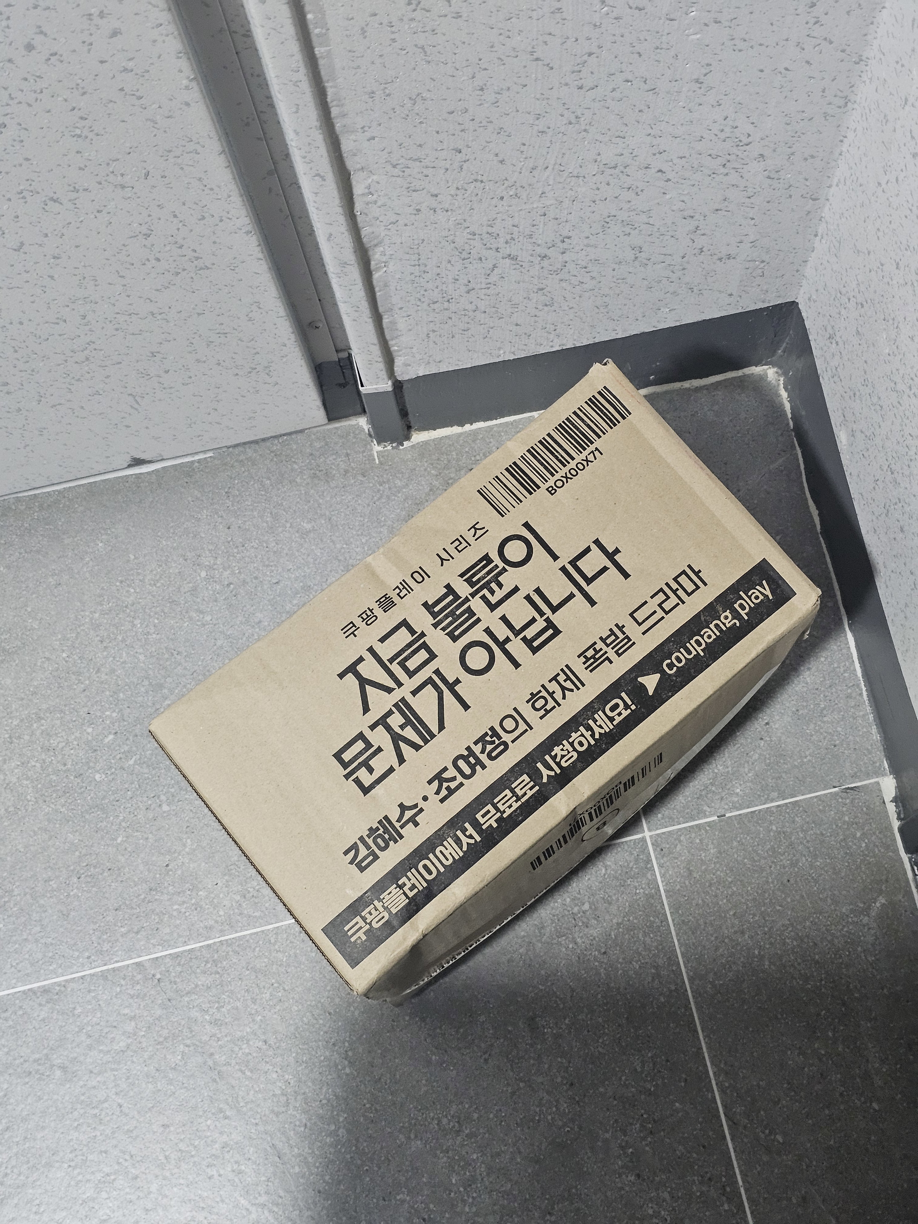 nWYFbM