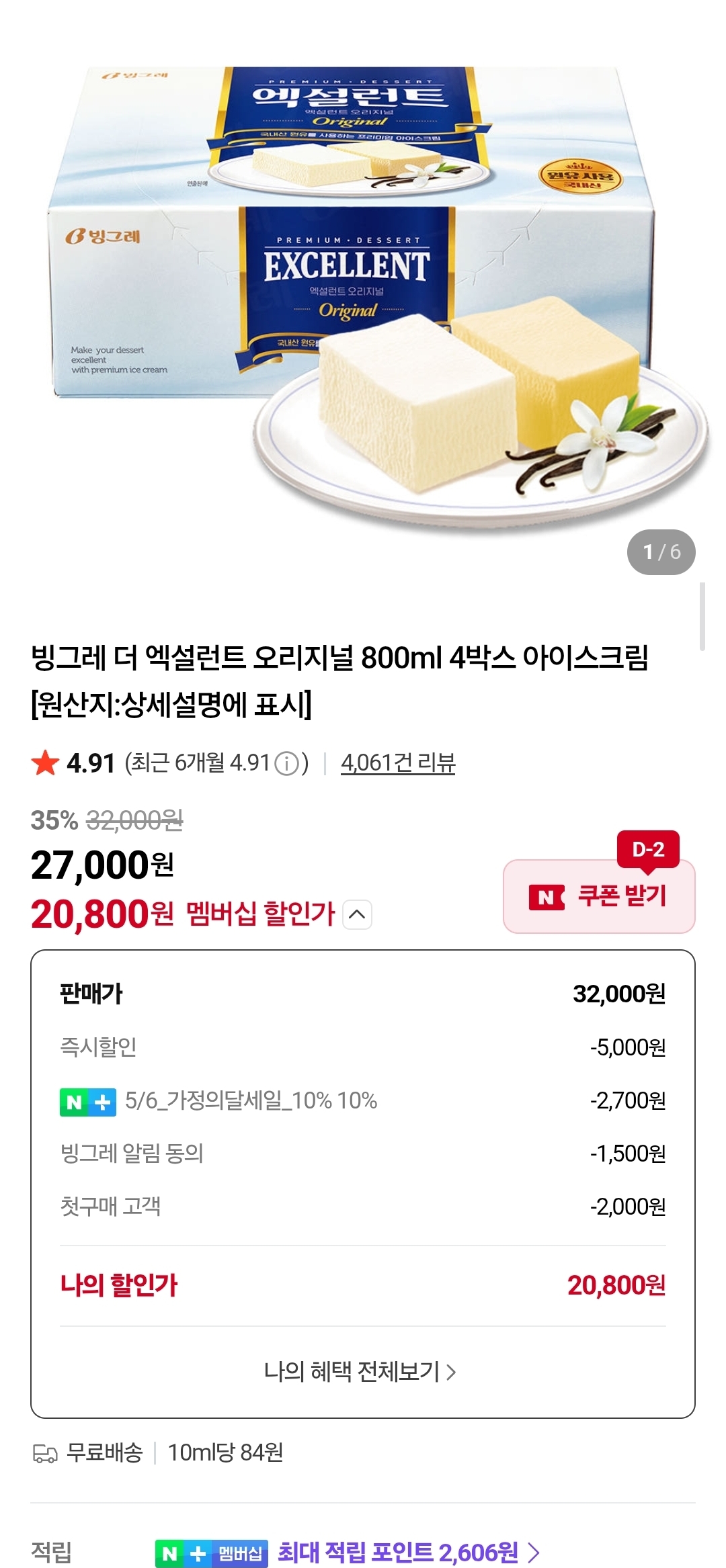 nWivpC