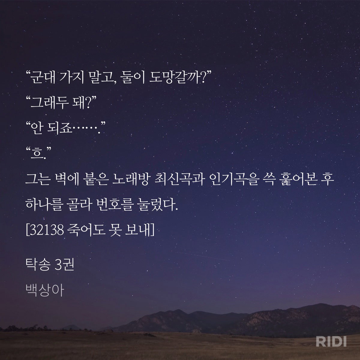 nWrTjc