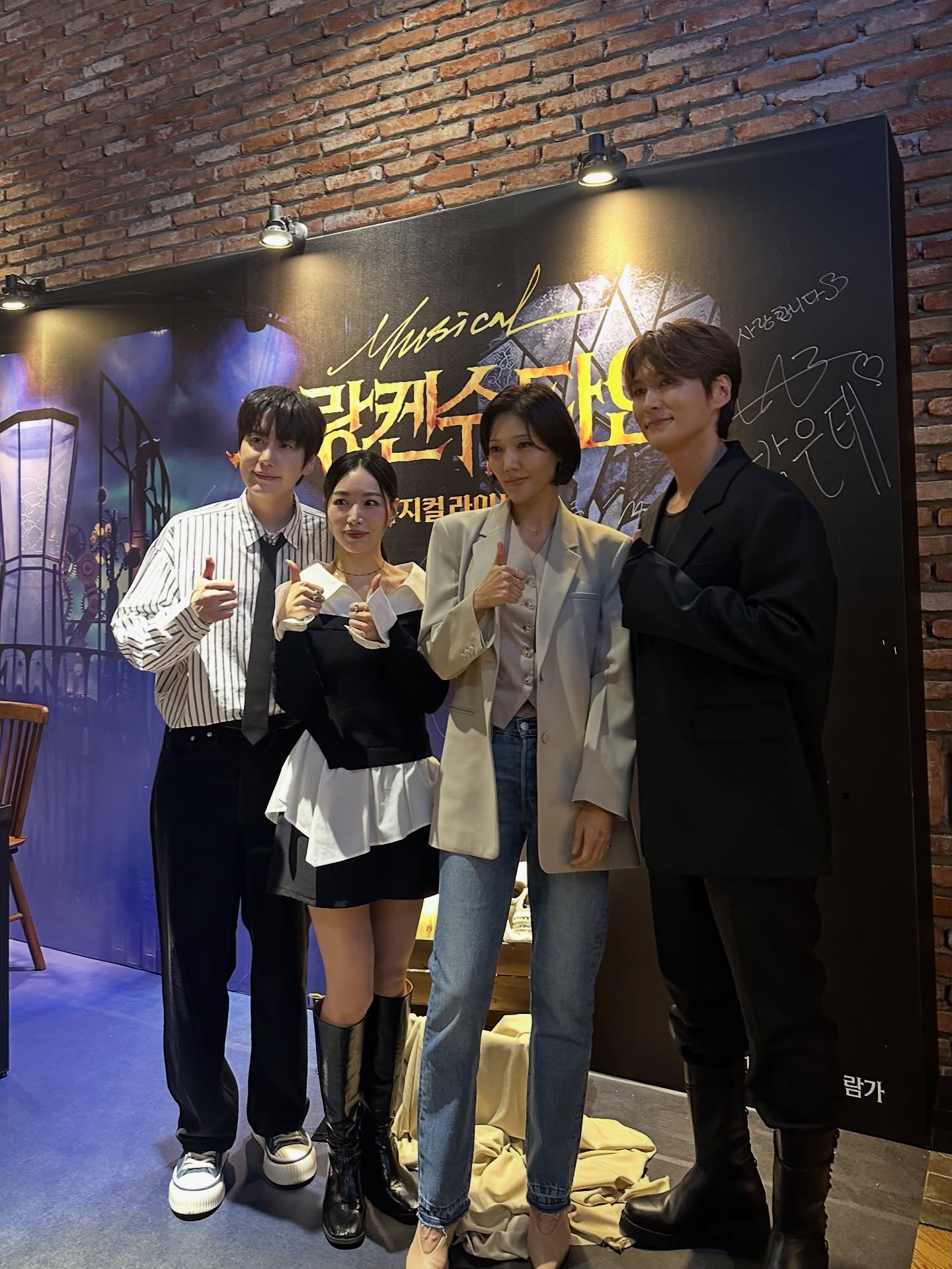 코엑스_단체사진2