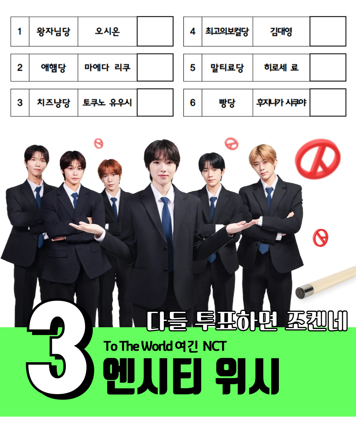 투표인증 용지 혹시 쓸 덬있나료?