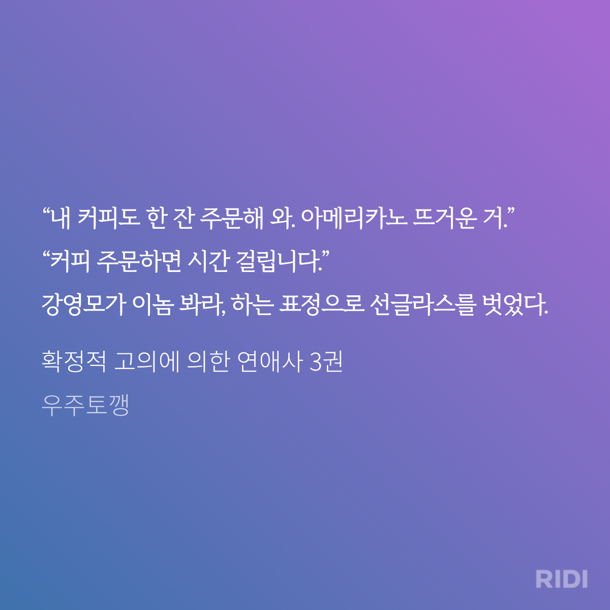 naKiqT