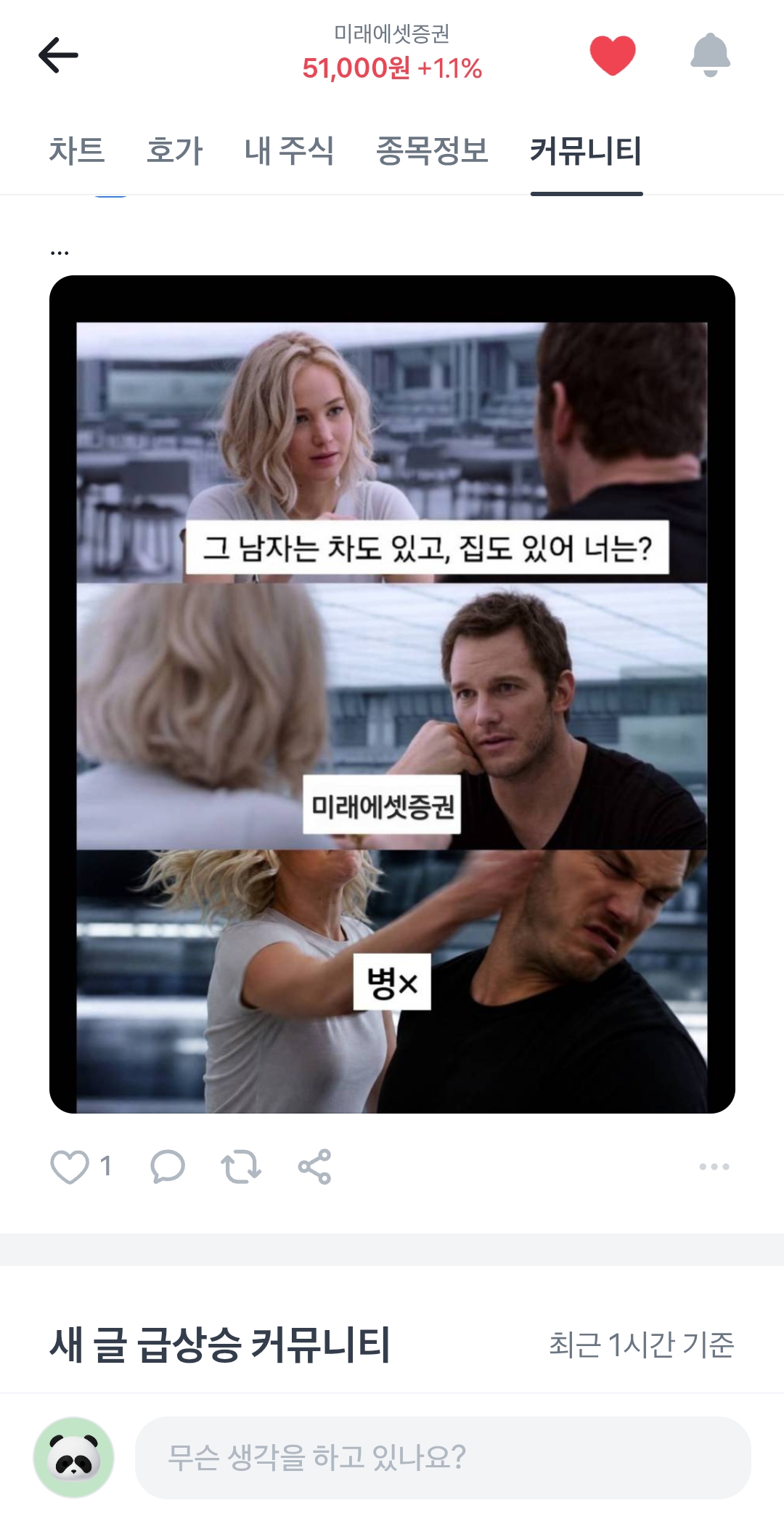 nargRT