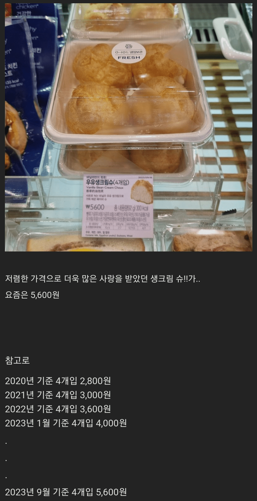 naxcFs