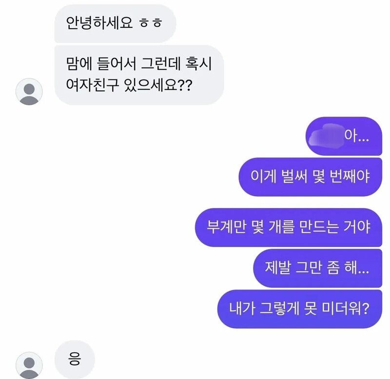 nbFAny