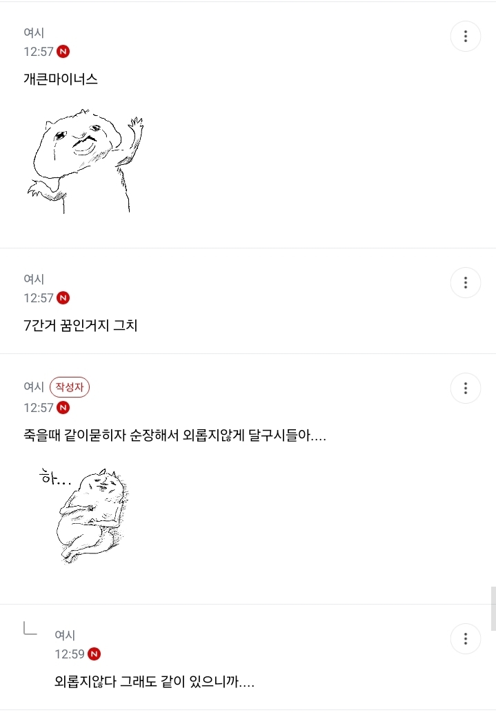 ncXGgk