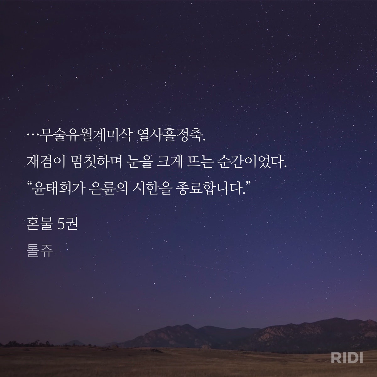 ndKFUk