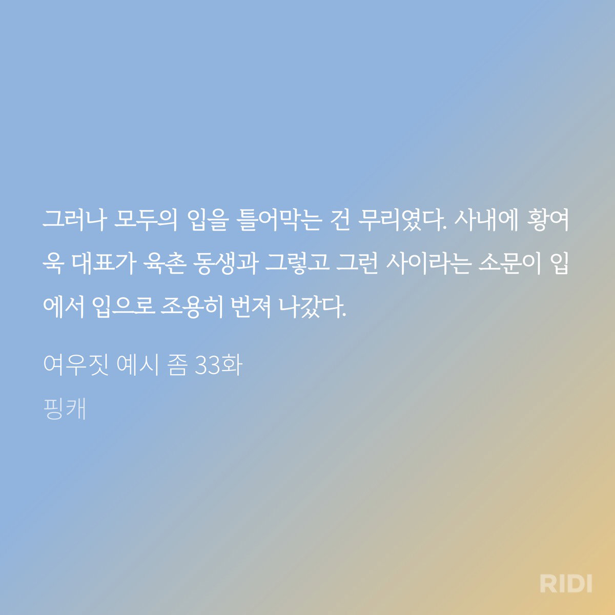 ndSwNt