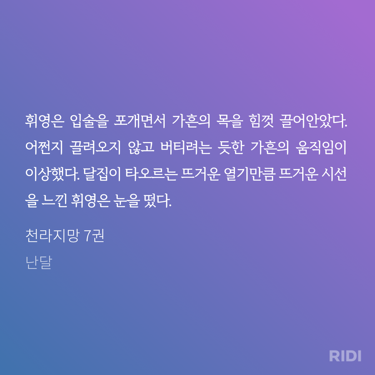 ndTJTM