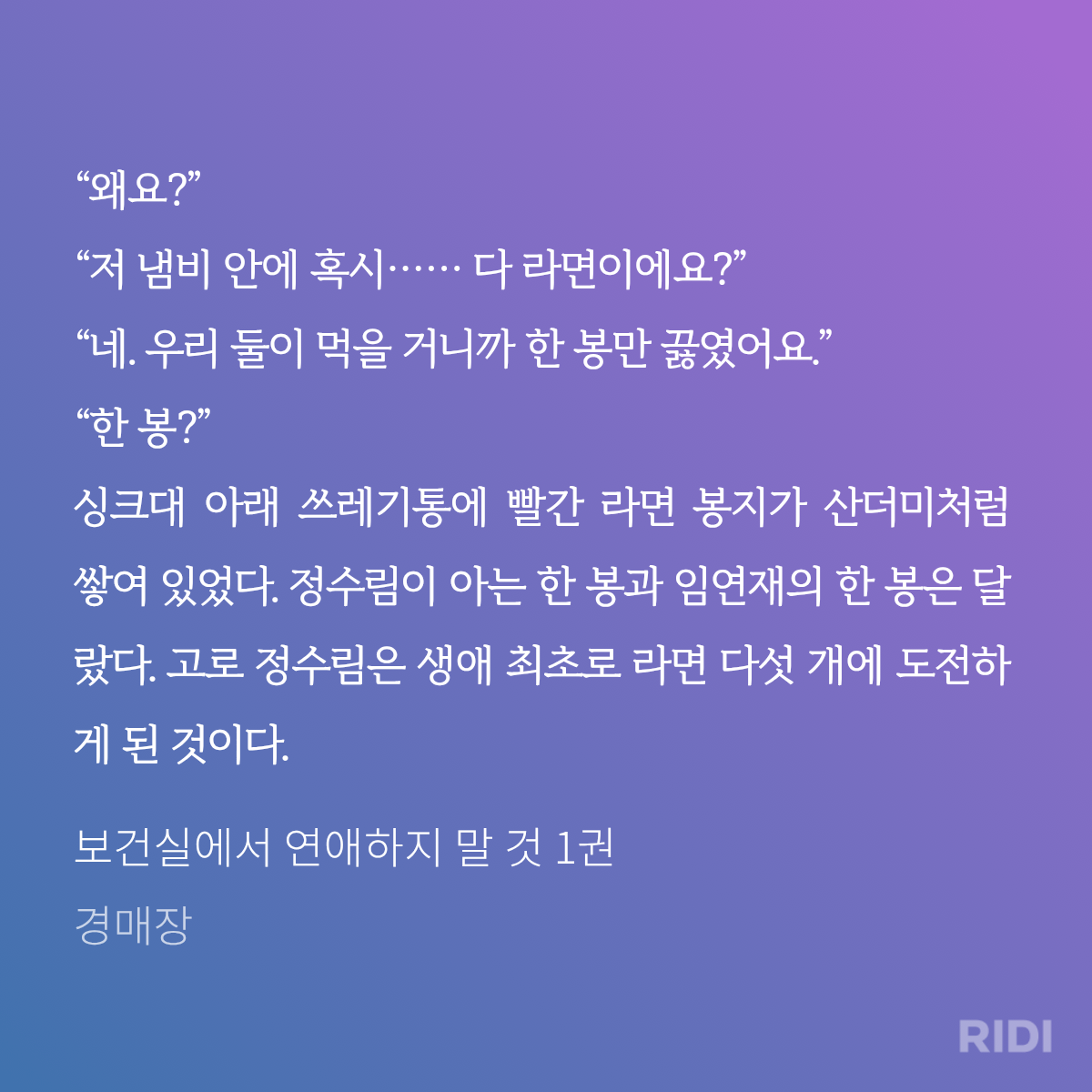 ndgsdh