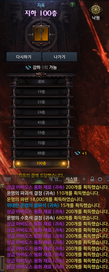 neQPJr