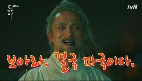 nejJoe