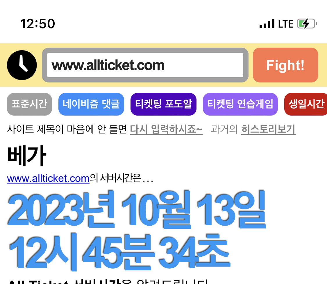체크리스트
