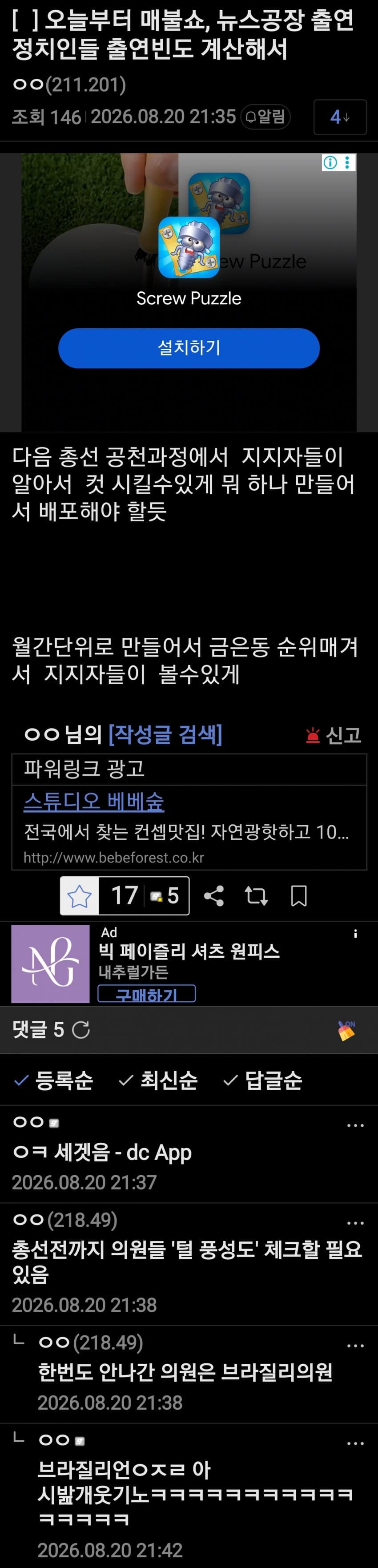 nflyxI