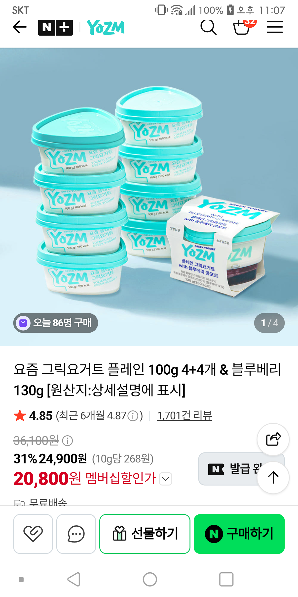 nfxSjy
