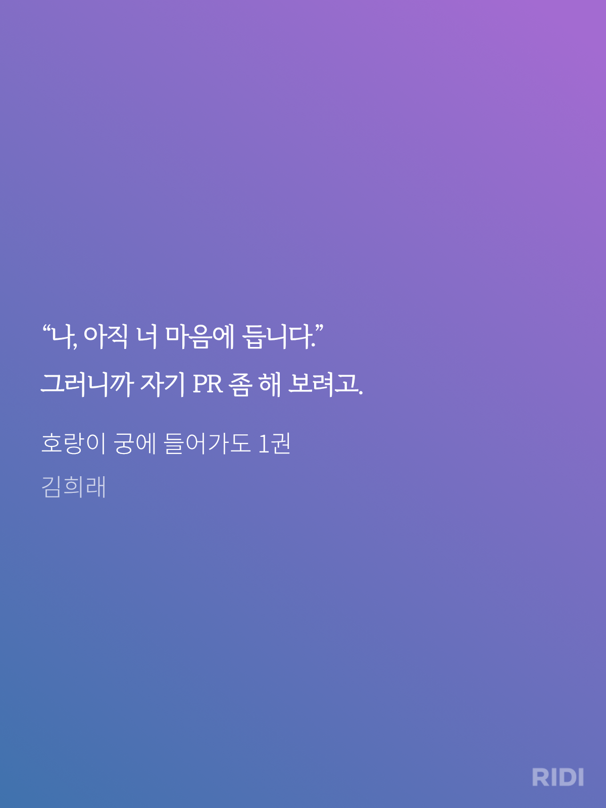 ngtRkn