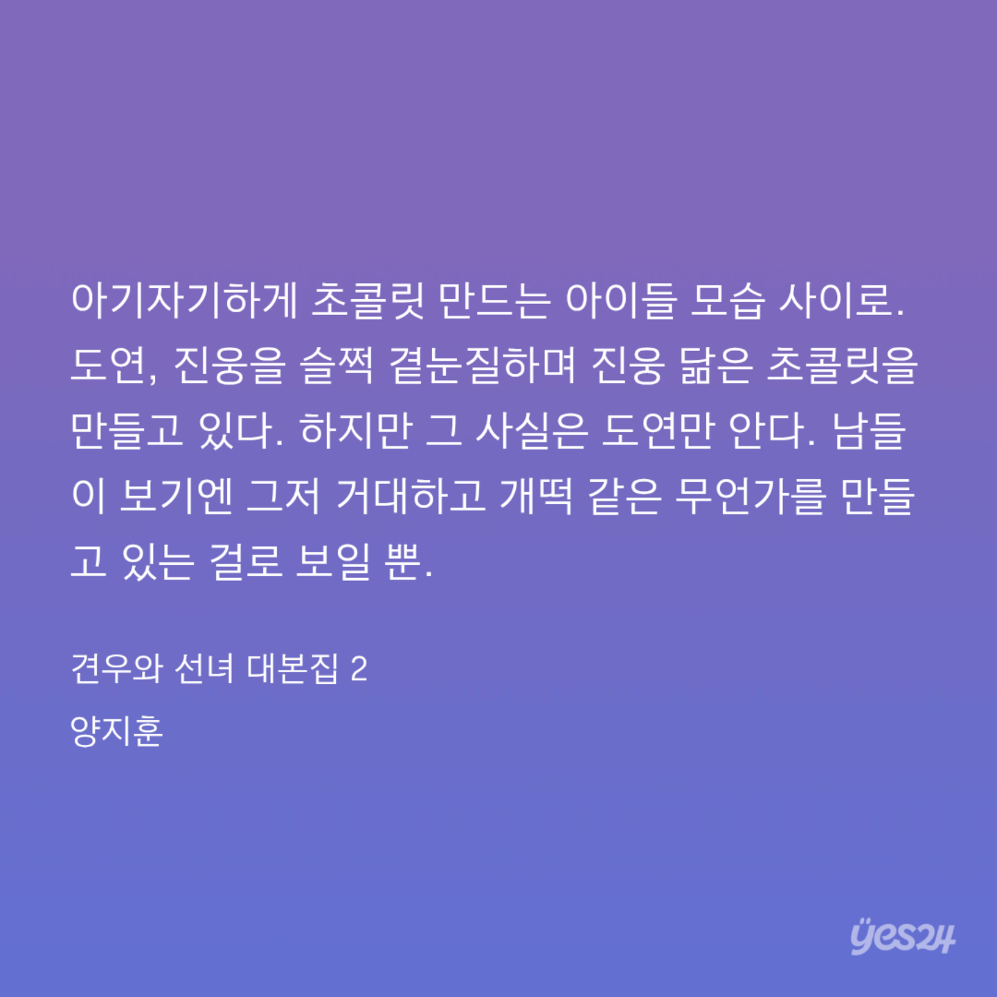 nhcuAW
